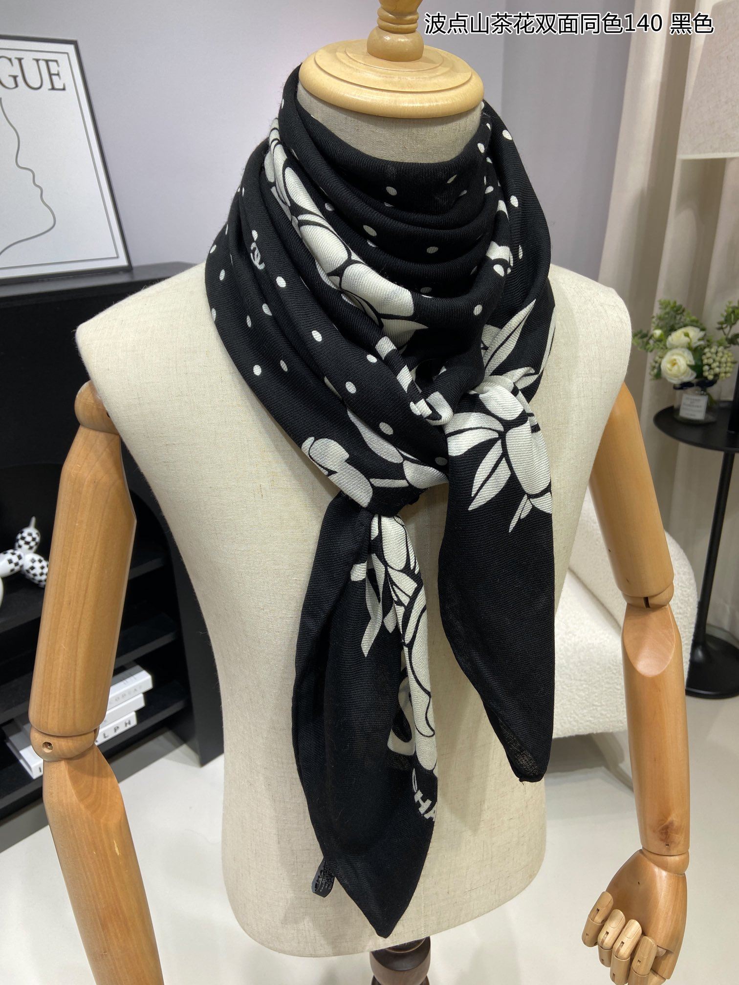 Chanel Scarf